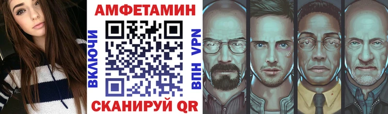 АМФ Розовый Сим
