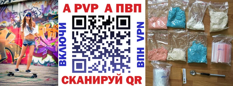 A-PVP крисы CK  цены   omg маркетплейс  Сим 
