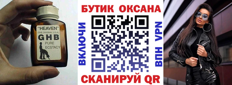 дарнет шоп  Сим  MEGA ссылка  БУТИРАТ жидкий экстази 