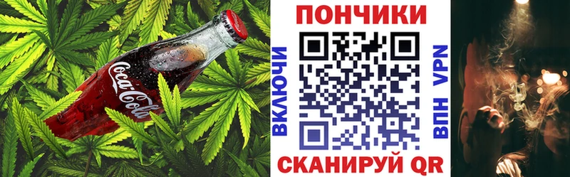 Печенье с ТГК конопля mega вход Сим купить сайты