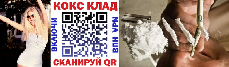 Cocaine 99%  Сим 