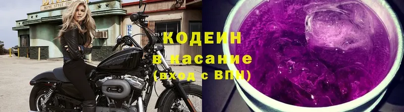 KRAKEN ССЫЛКА  Сим  Кодеиновый сироп Lean Purple Drank 