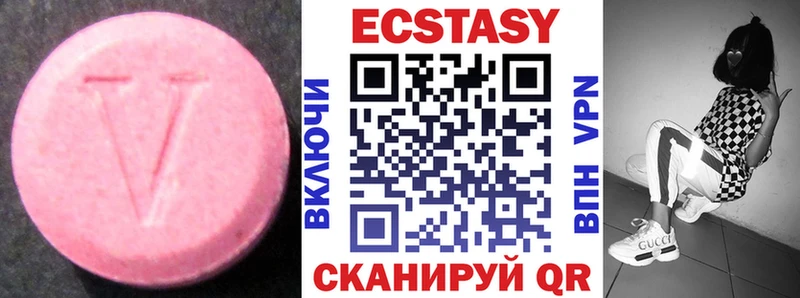Ecstasy 99%  Сим 