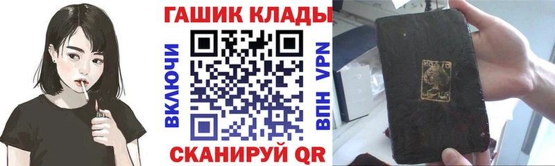 Гашиш Premium купить наркотик Сим