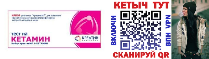 КЕТАМИН VHQ Сим