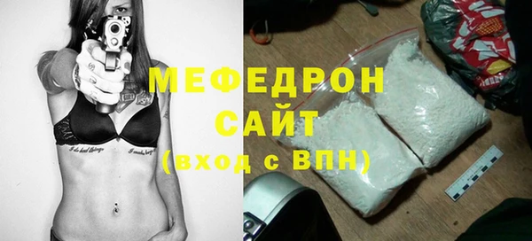 молекула духа Нязепетровск