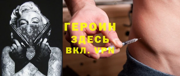 молекула духа Нязепетровск
