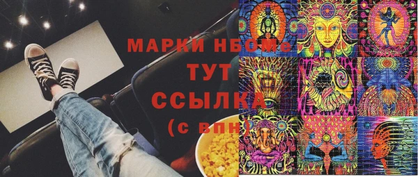 MDMA Premium VHQ Нягань
