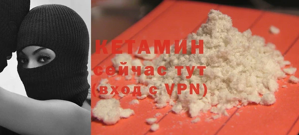 MDMA Premium VHQ Нягань