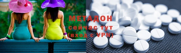 молекула духа Нязепетровск