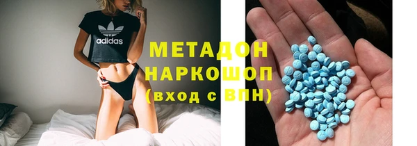 дистиллят марихуана Видное