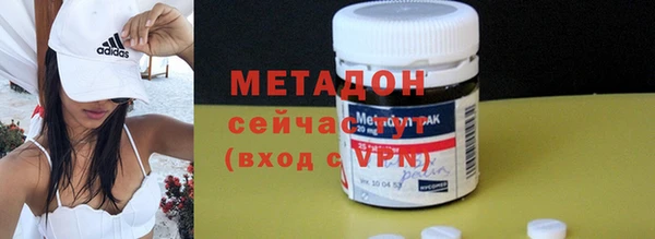 молекула духа Нязепетровск
