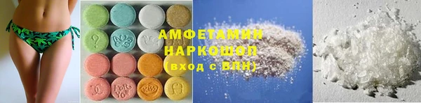 MDMA Premium VHQ Нягань