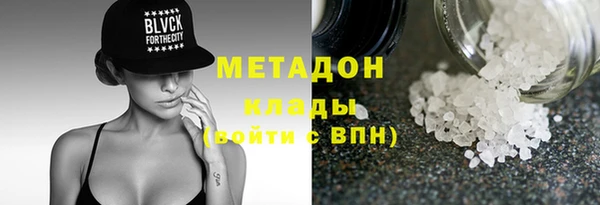 молекула духа Нязепетровск