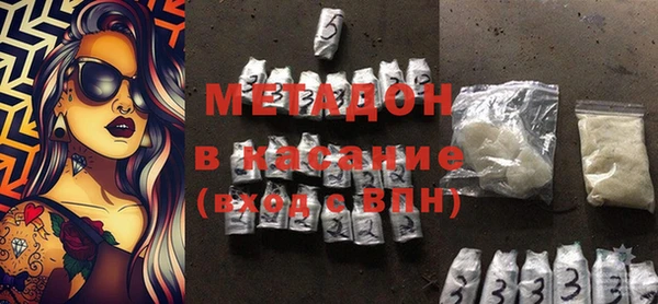 молекула духа Нязепетровск