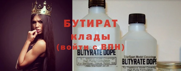 MDMA Premium VHQ Нягань