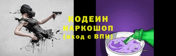 ПСИЛОЦИБИНОВЫЕ ГРИБЫ Баксан