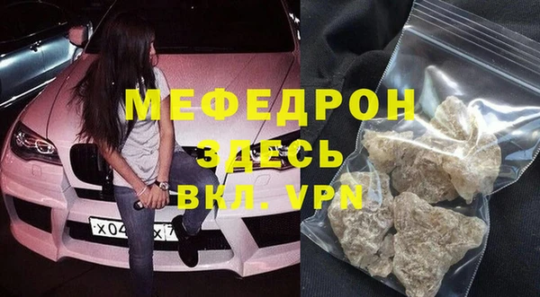 мдпв Няндома