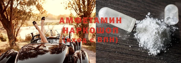MDMA Premium VHQ Нягань