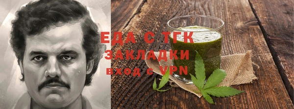 молекула духа Нязепетровск