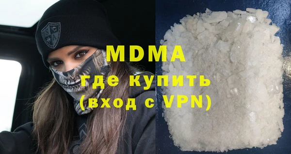 мдпв Няндома