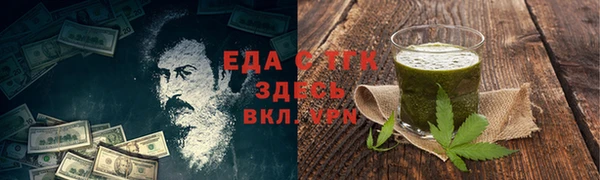 молекула духа Нязепетровск