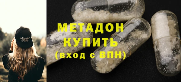 молекула духа Нязепетровск