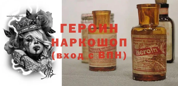 первитин Новозыбков