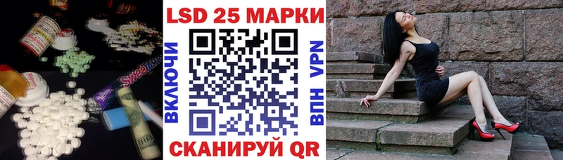 ЛСД экстази кислота Сим