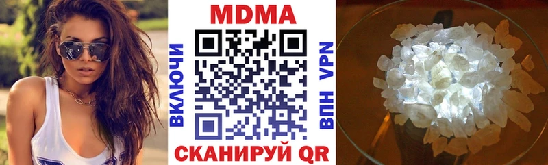 закладки  Сим  MDMA кристаллы 