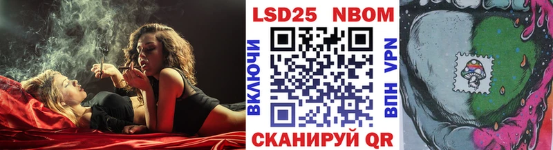 наркотики  Сим  Марки 25I-NBOMe 1,5мг 