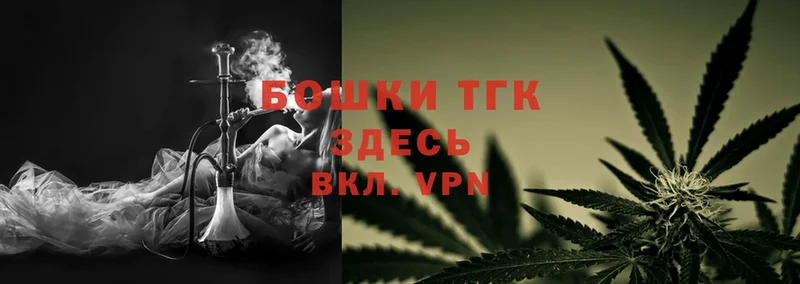 маркетплейс телеграм  Сим  Бошки Шишки THC 21% 